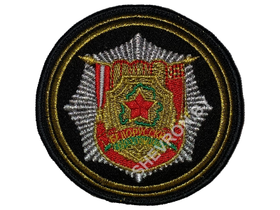 Шеврон Белорусский союз офицеров